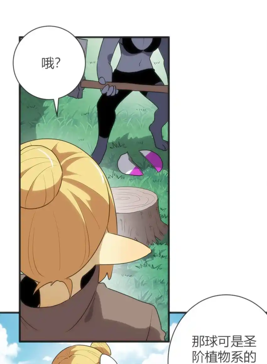 The saintes has a showdown Chapter 306