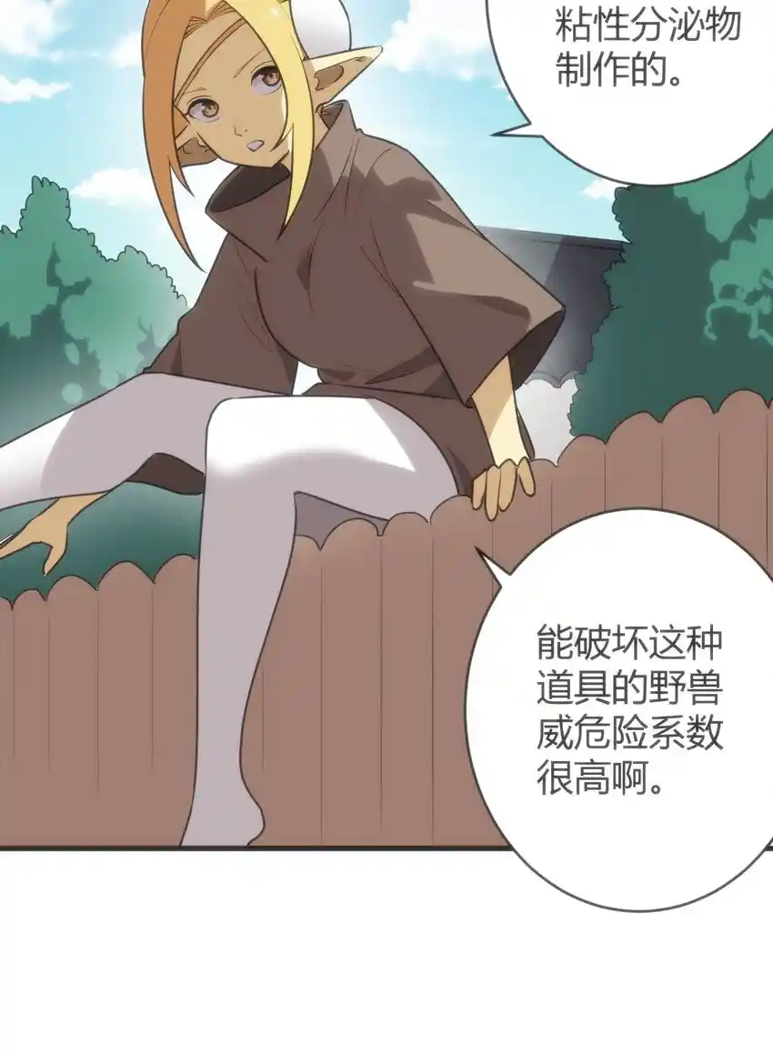 The saintes has a showdown Chapter 306