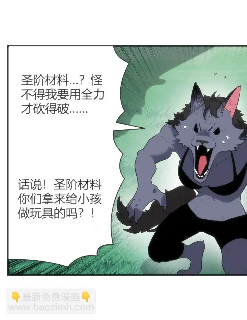 The saintes has a showdown Chapter 306