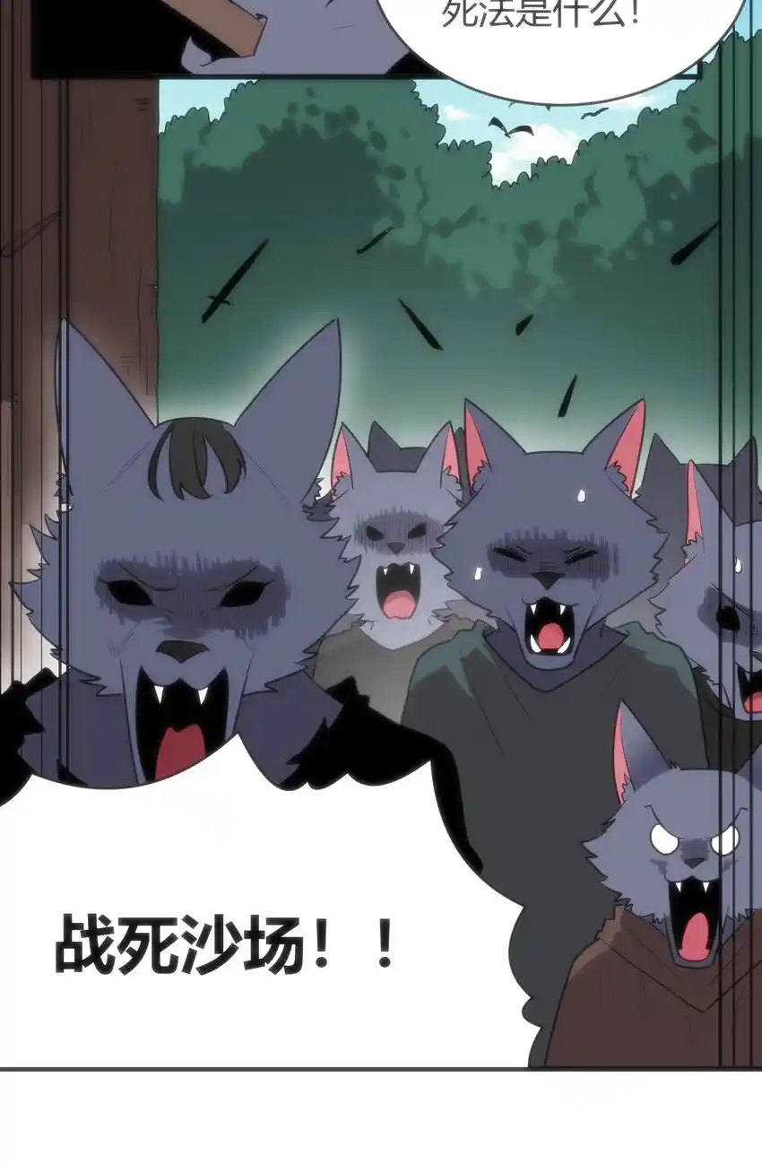 The saintes has a showdown Chapter 306