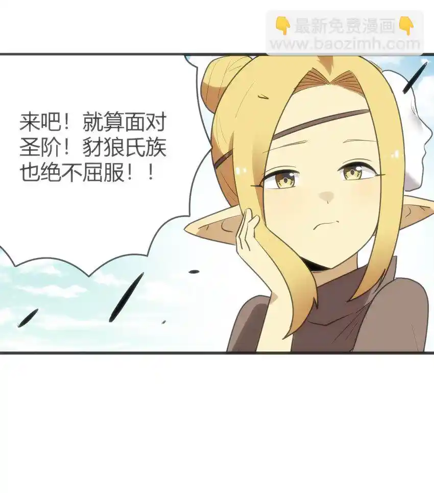 The saintes has a showdown Chapter 306