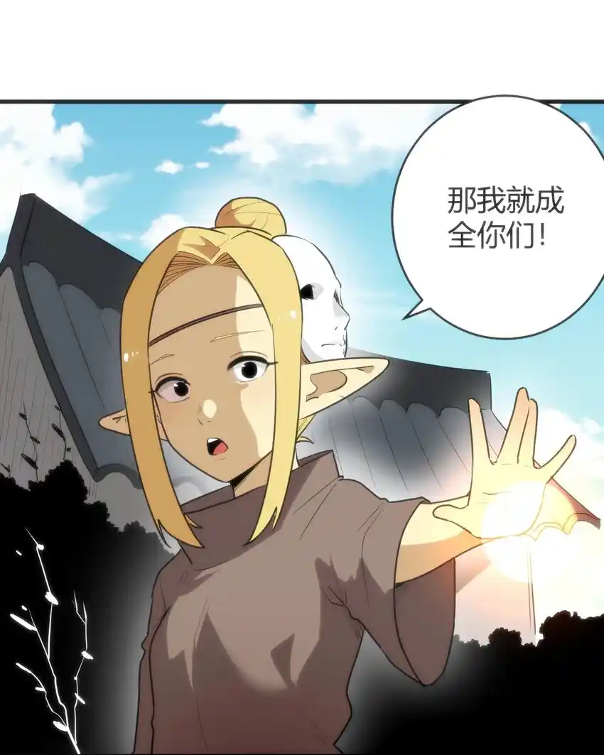 The saintes has a showdown Chapter 306