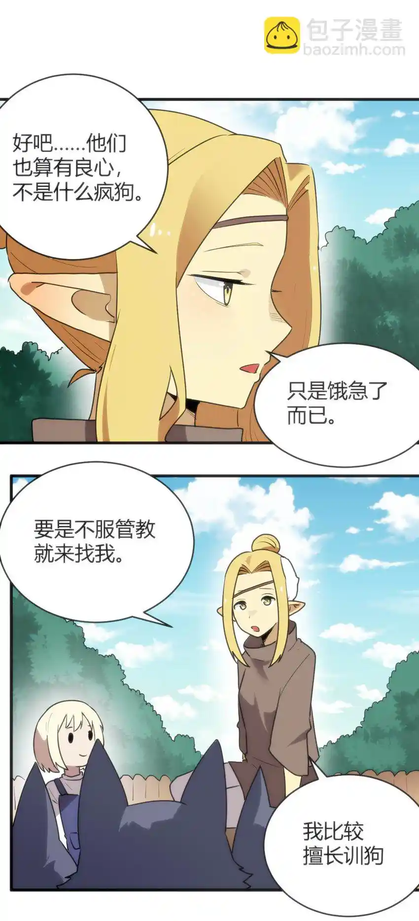 The saintes has a showdown Chapter 306