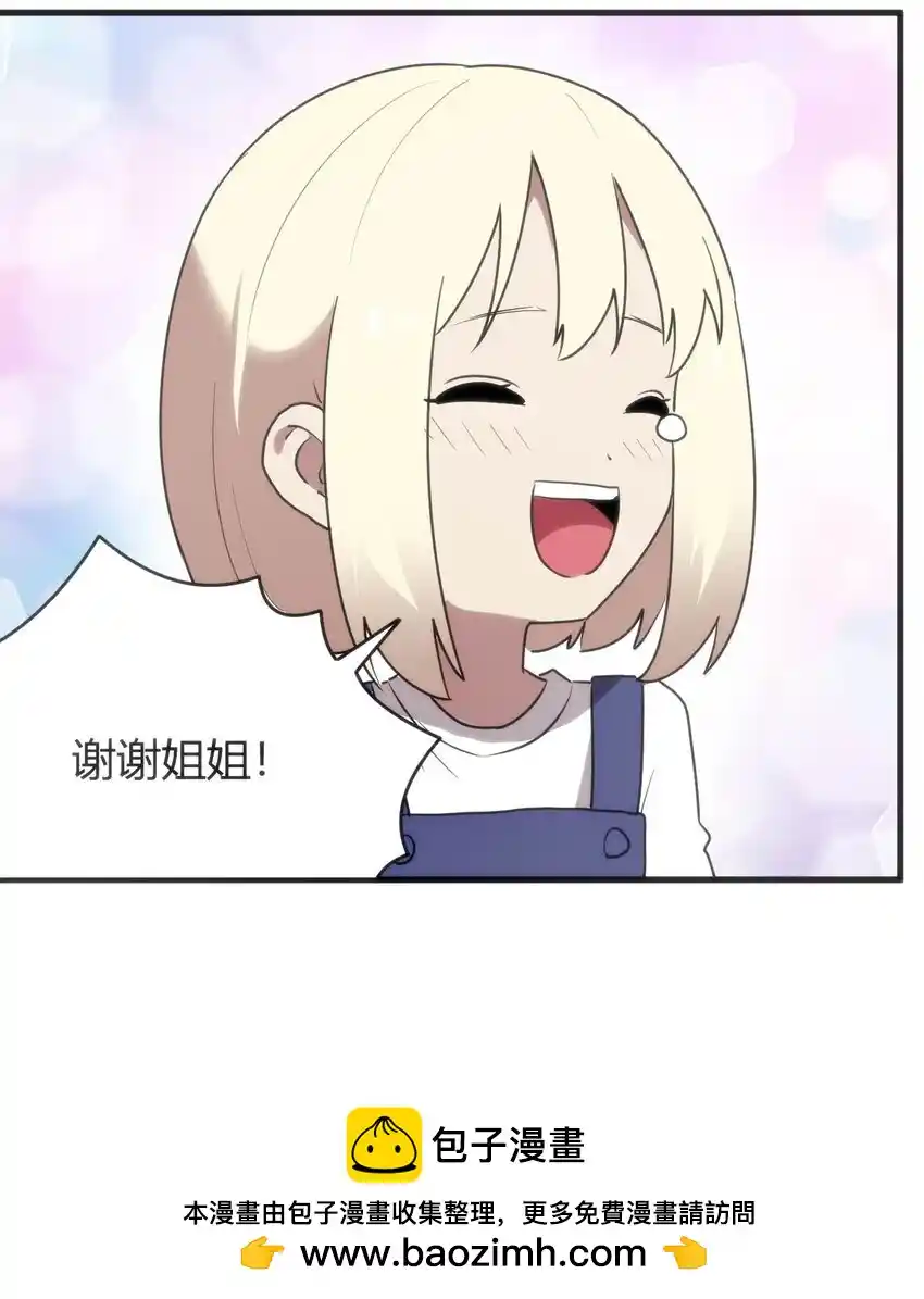 The saintes has a showdown Chapter 306