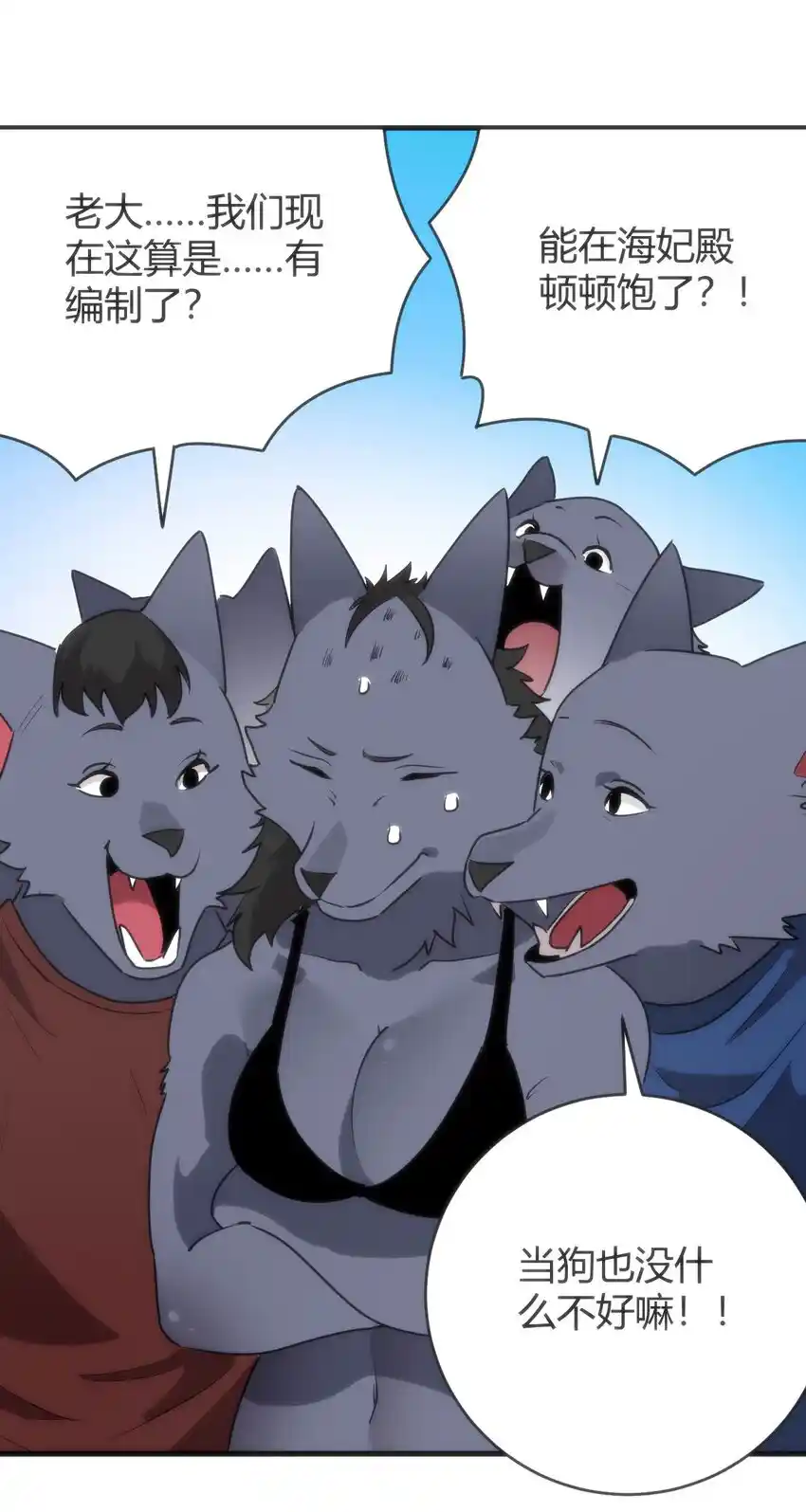 The saintes has a showdown Chapter 306