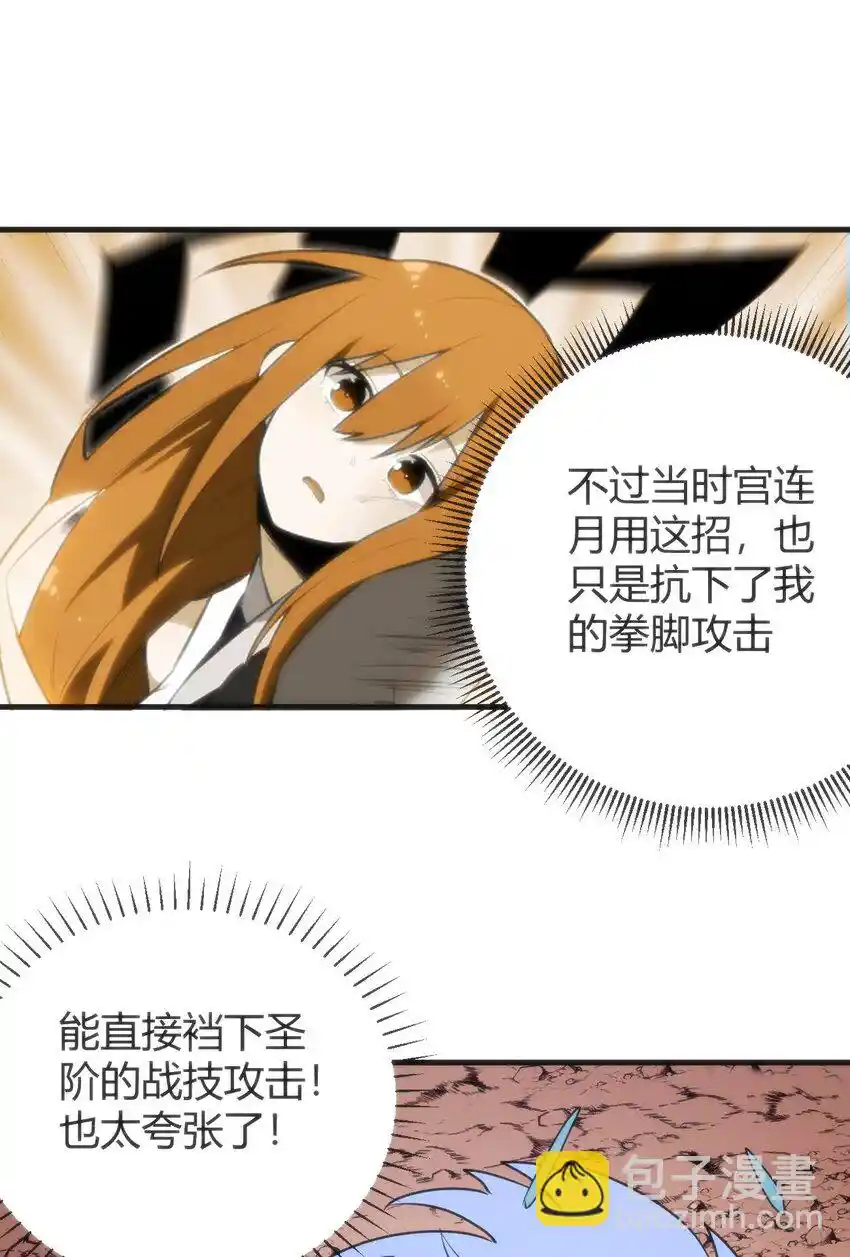 The saintes has a showdown Chapter 307