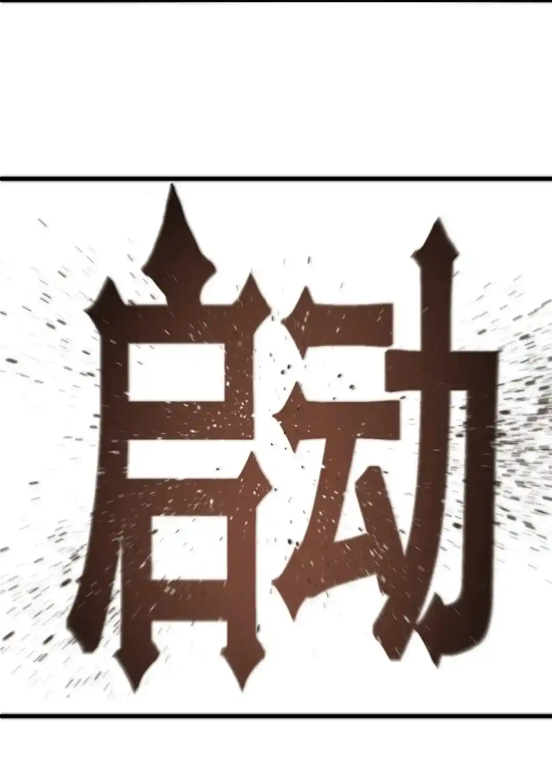 The saintes has a showdown Chapter 308