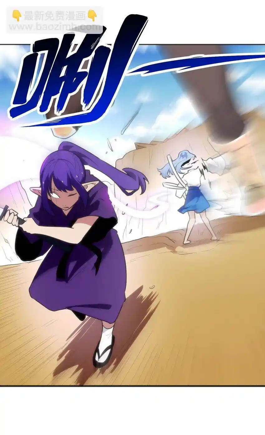 The saintes has a showdown Chapter 309