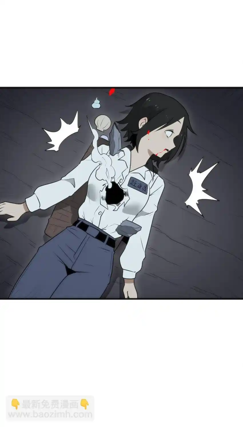 The saintes has a showdown Chapter 328