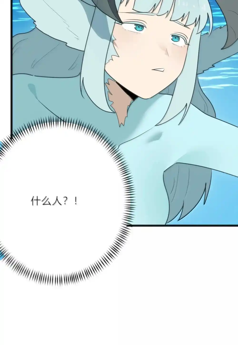 The saintes has a showdown Chapter 342