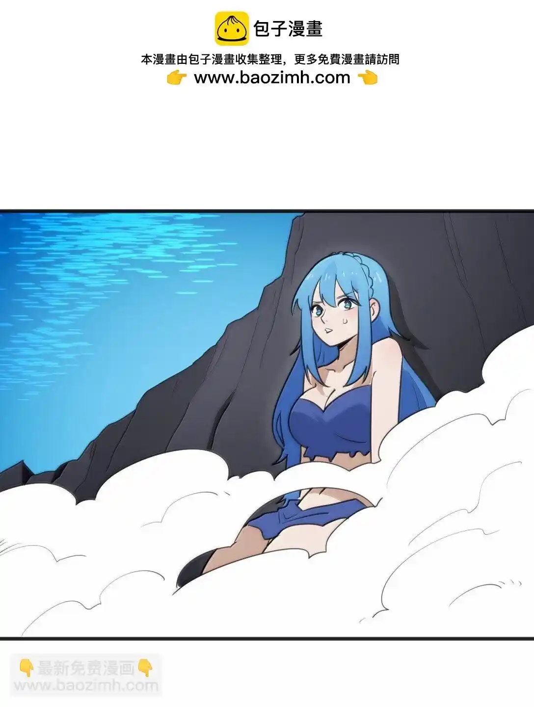 The saintes has a showdown Chapter 346