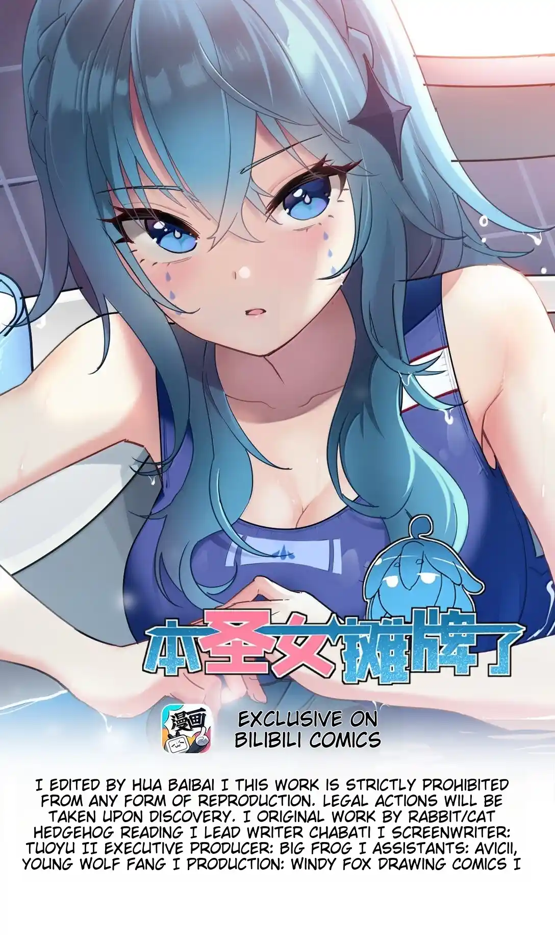 The saintes has a showdown Chapter 353