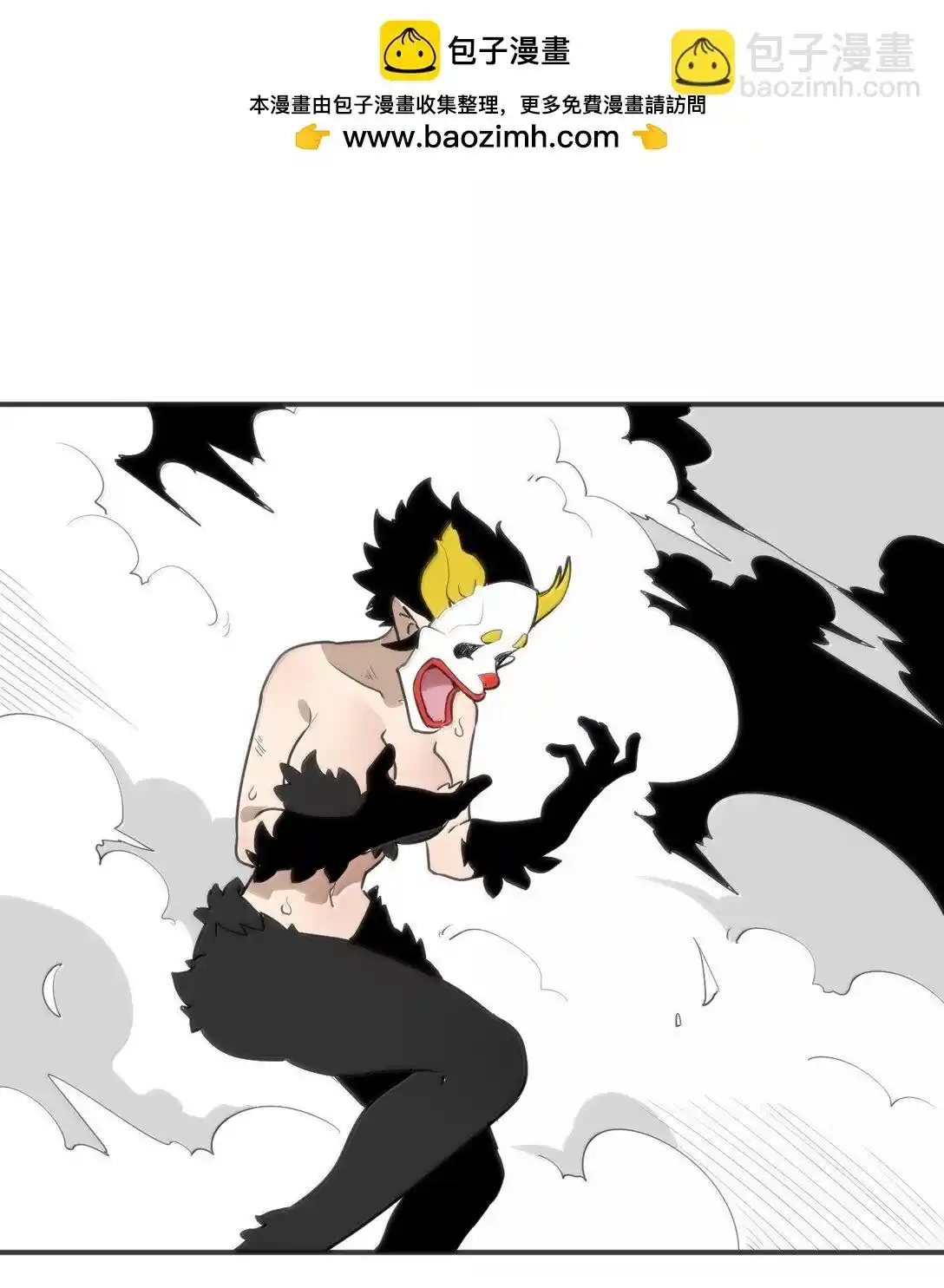 The saintes has a showdown Chapter 353