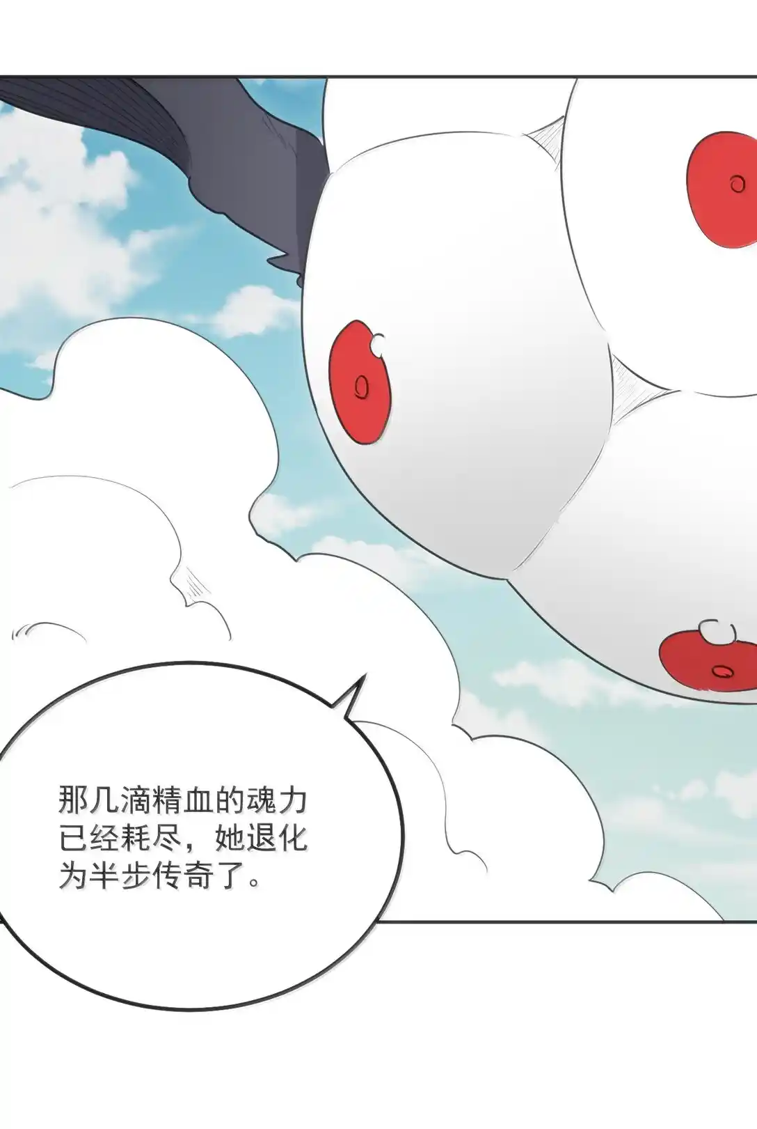 The saintes has a showdown Chapter 356