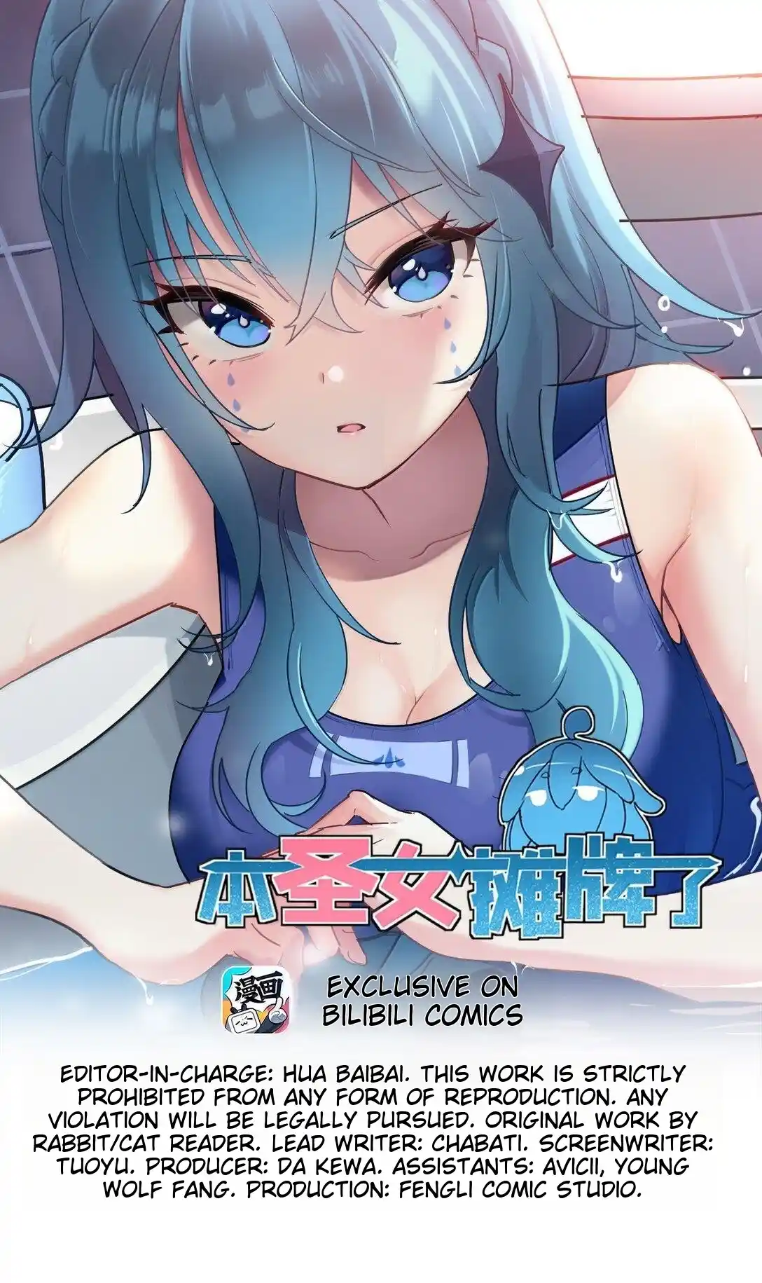 The saintes has a showdown Chapter 359