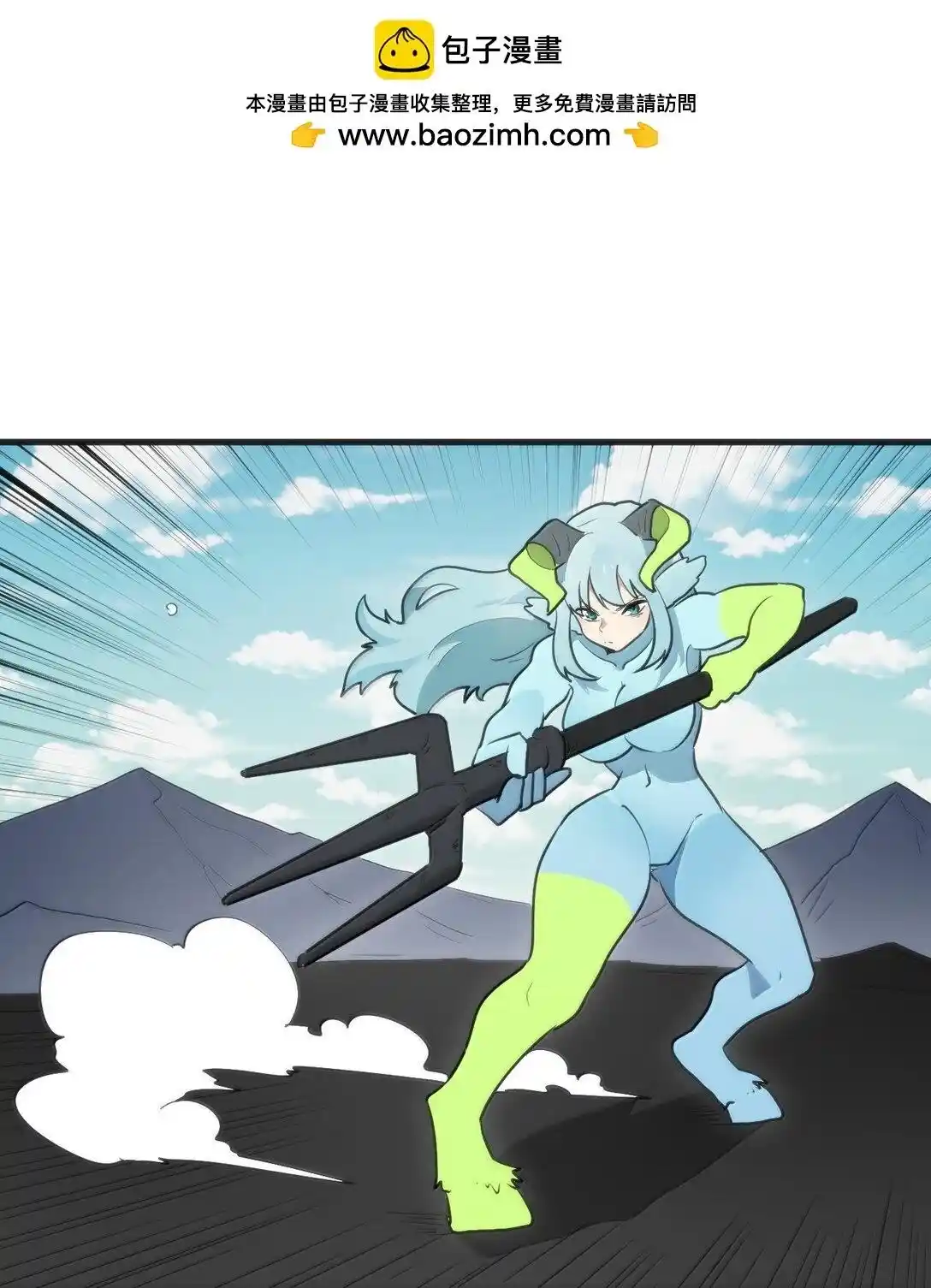 The saintes has a showdown Chapter 360