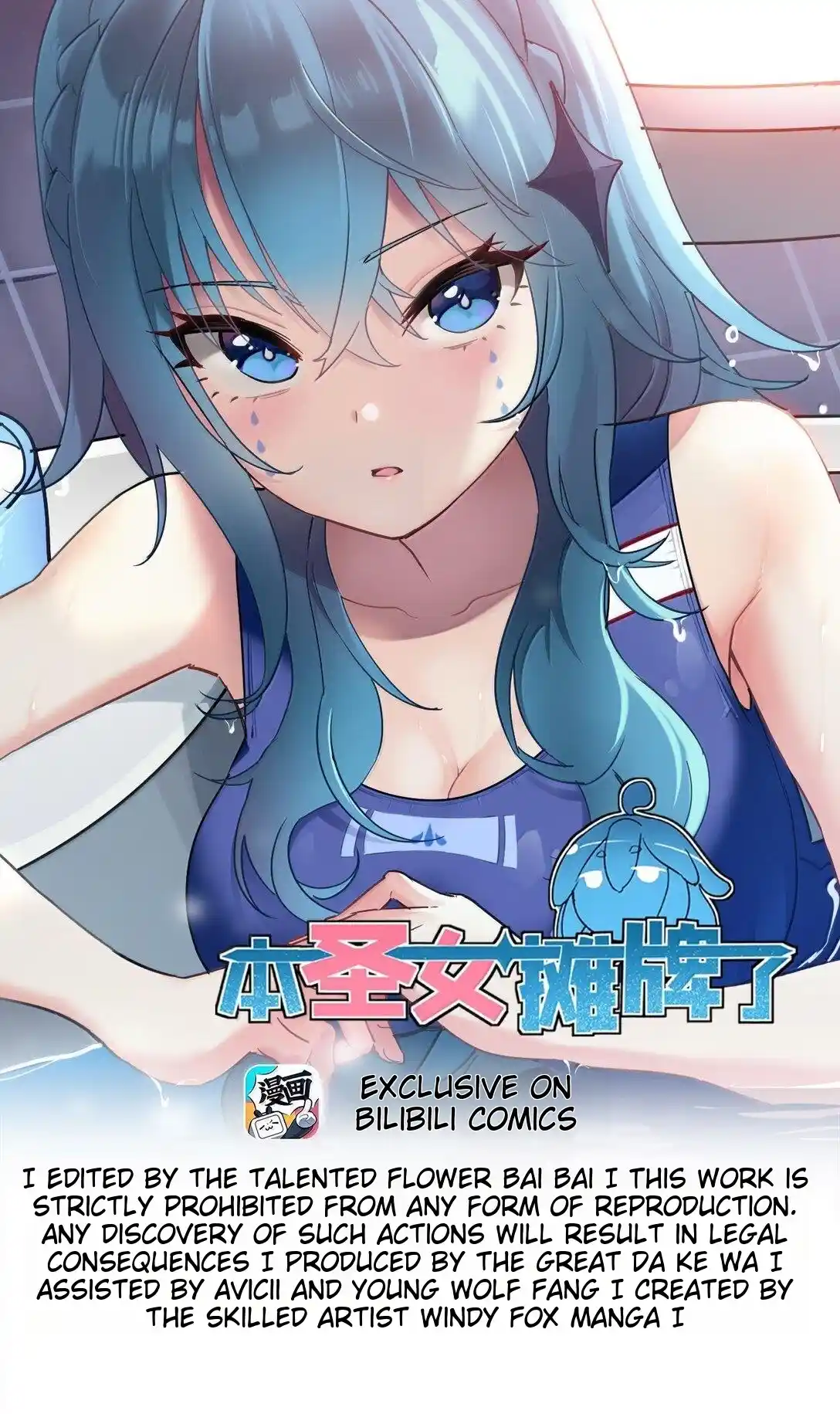 The saintes has a showdown Chapter 362