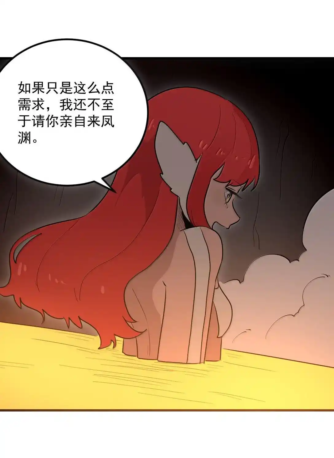 The saintes has a showdown Chapter 362