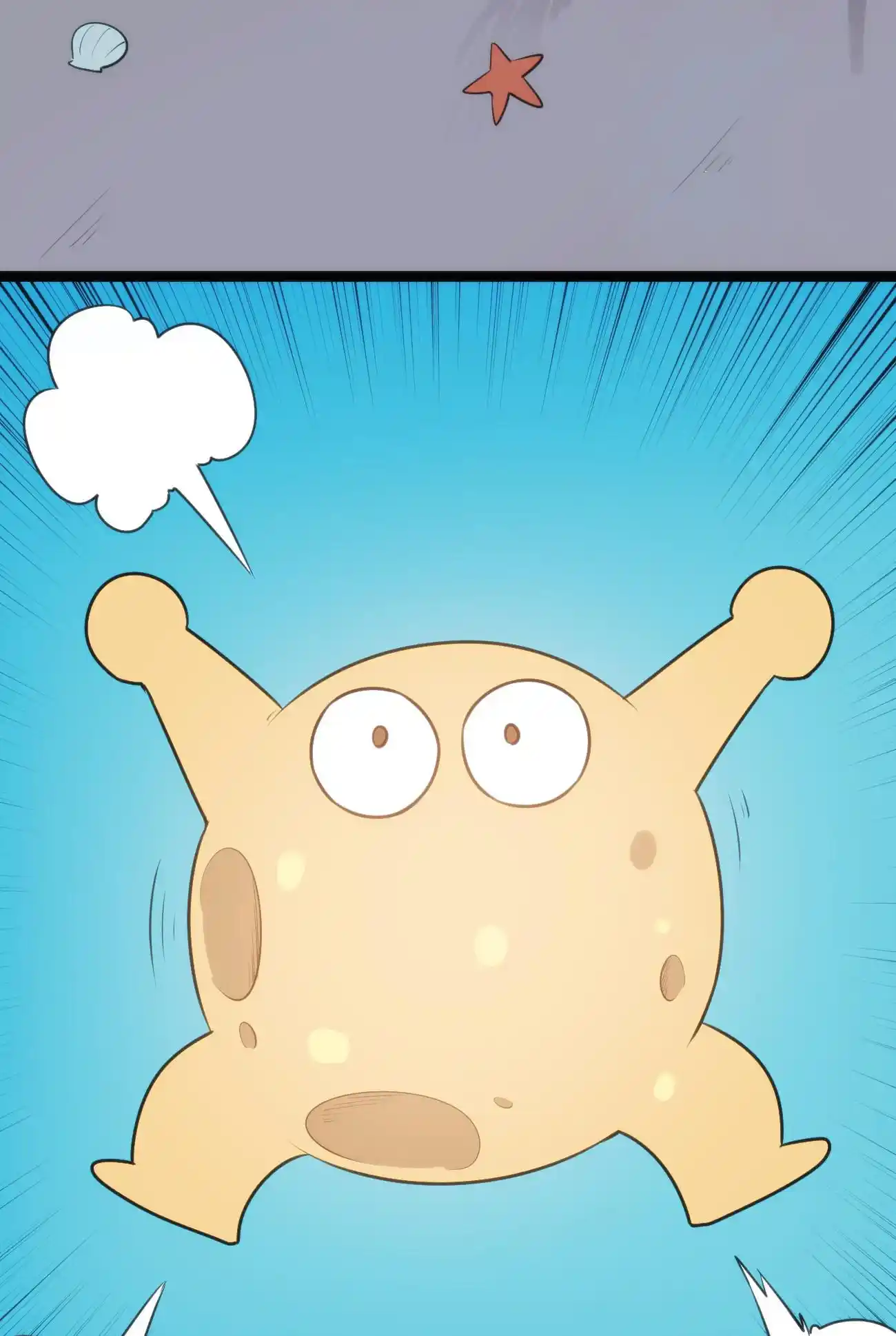 The Saintess Has a Showdown 77