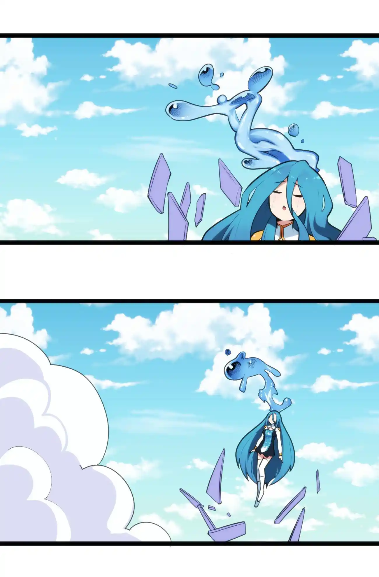 The Saintess Has A Showdown Chapter 45