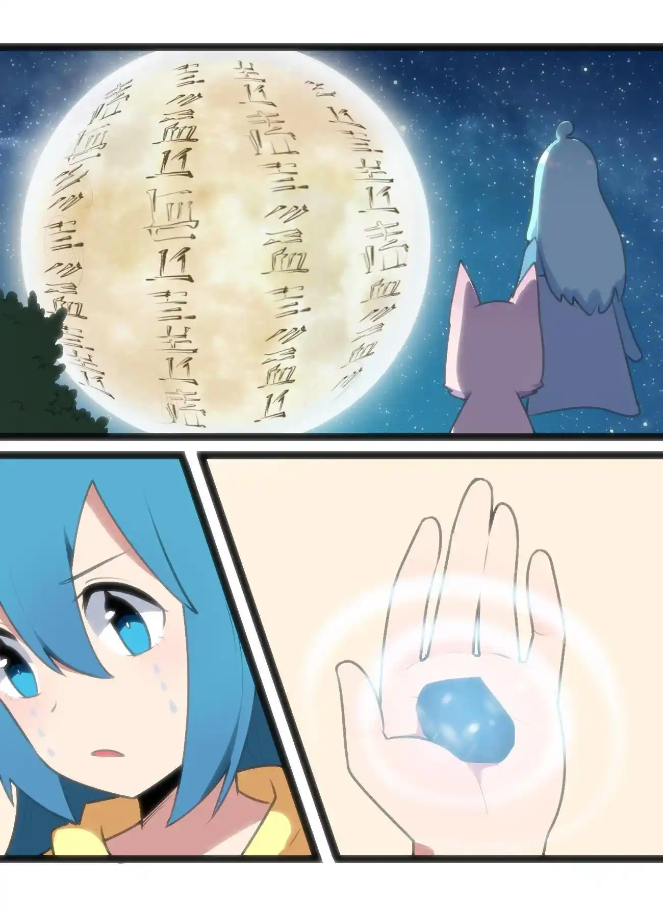 The Saintess Has A Showdown Chapter 49