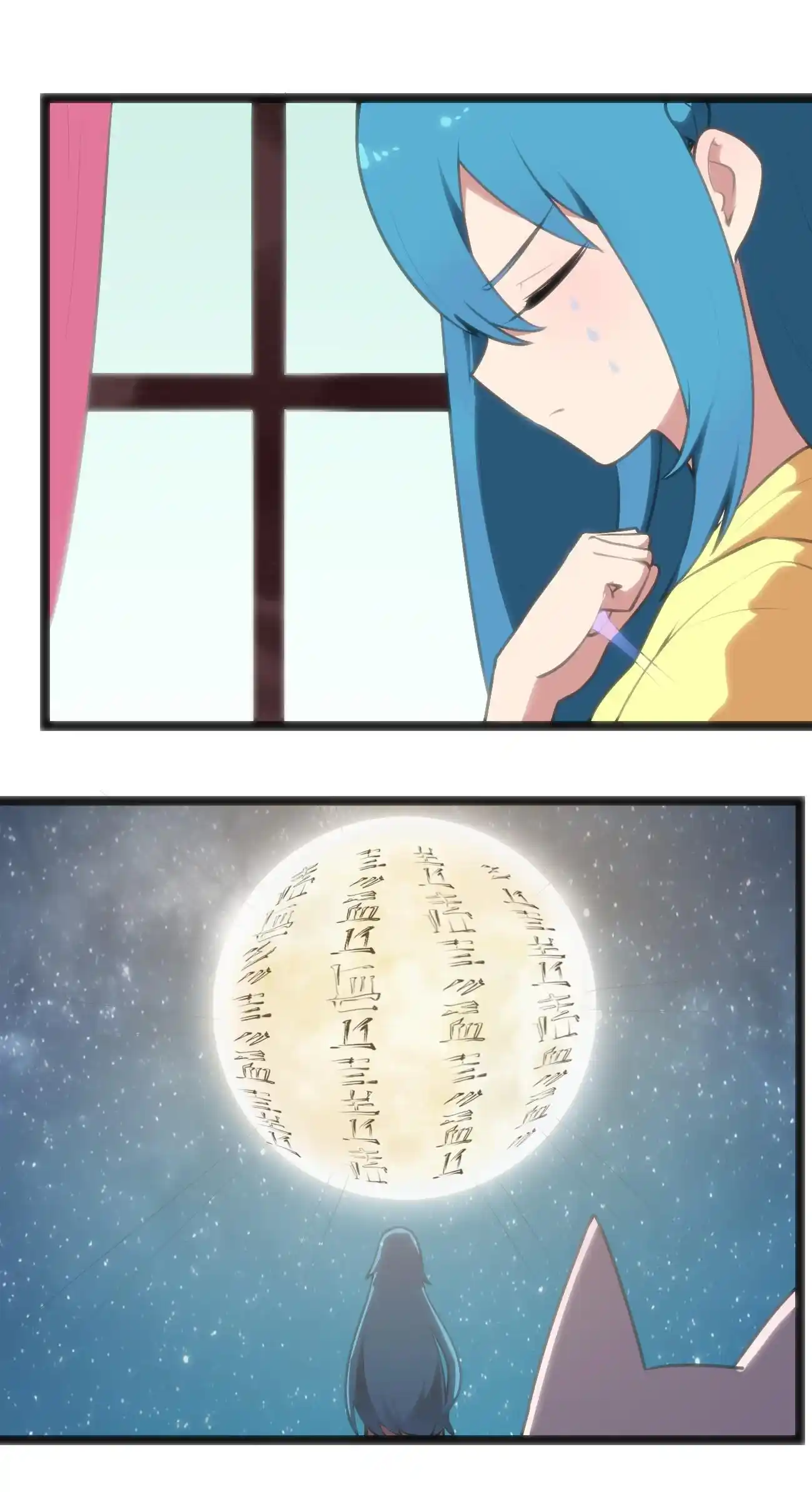 The Saintess Has A Showdown Chapter 49