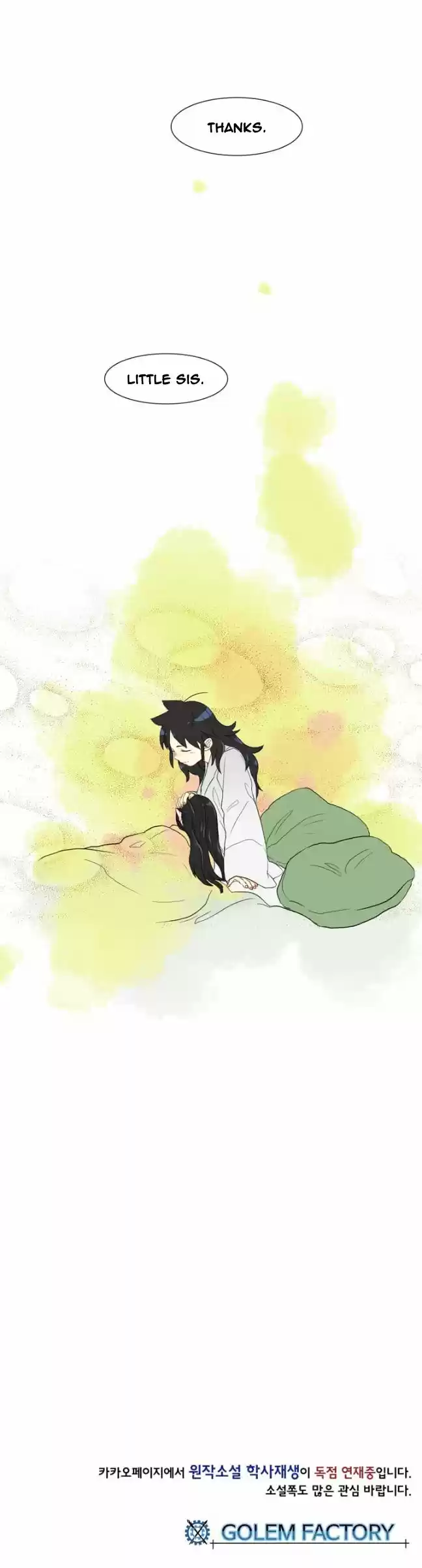 The Scholar's Reincarnation 10