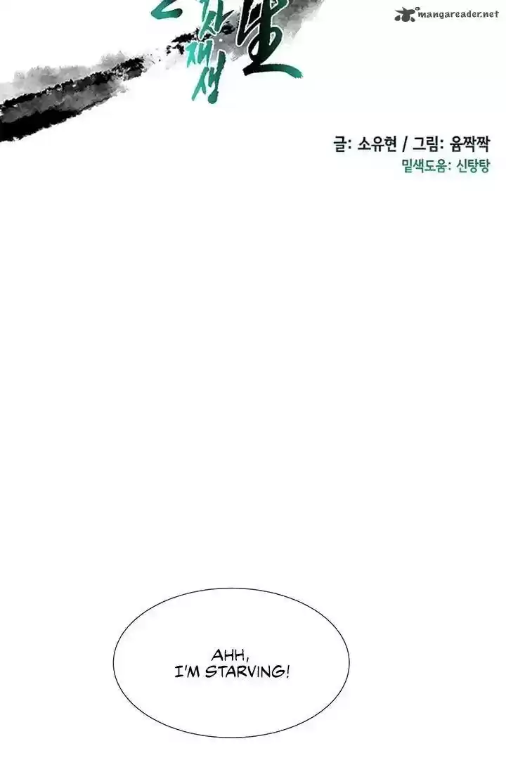 The Scholar's Reincarnation 100