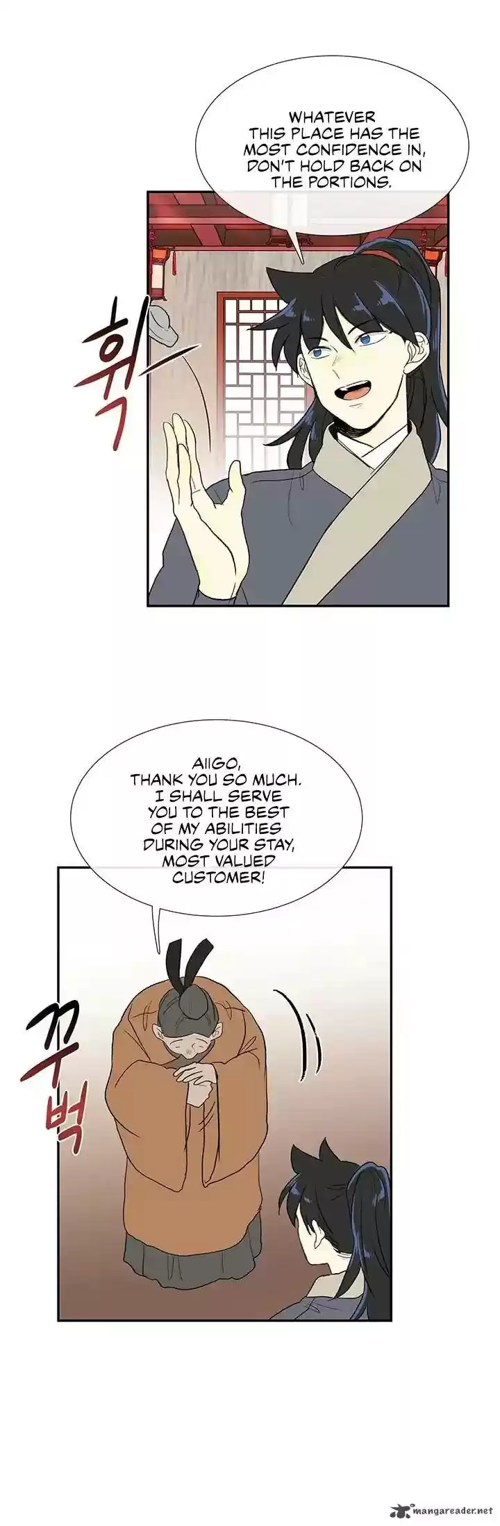 The Scholar's Reincarnation 100