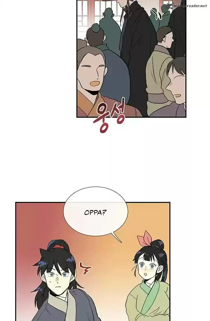 The Scholar's Reincarnation 100