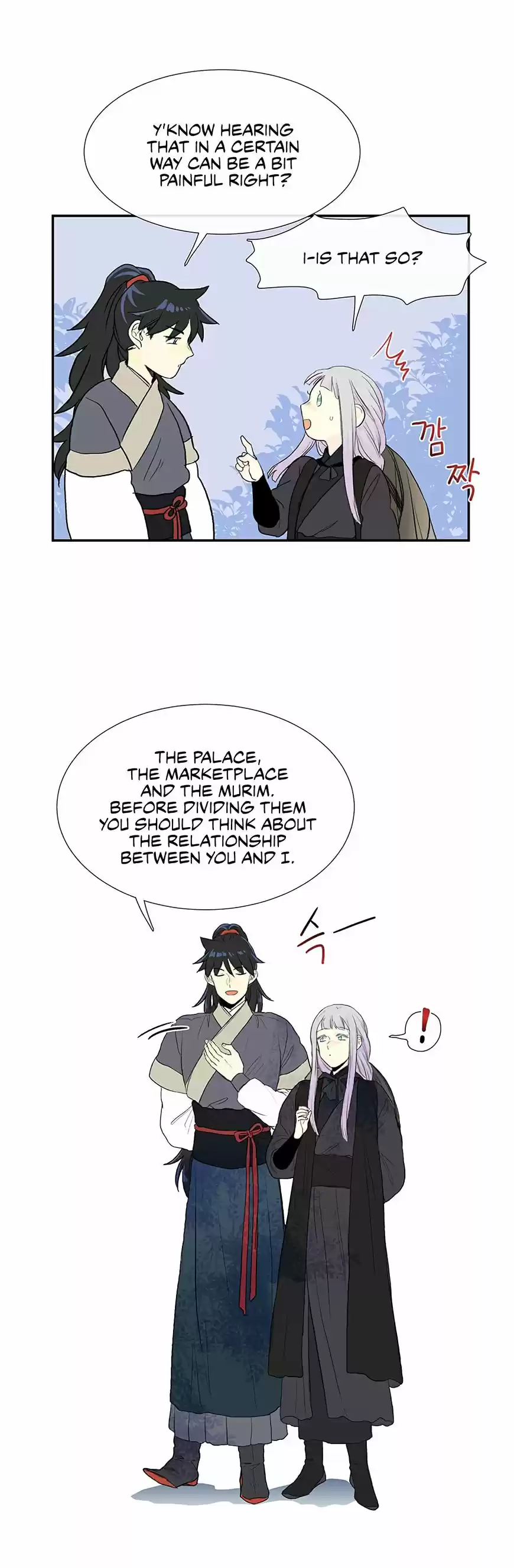 The Scholar's Reincarnation 102