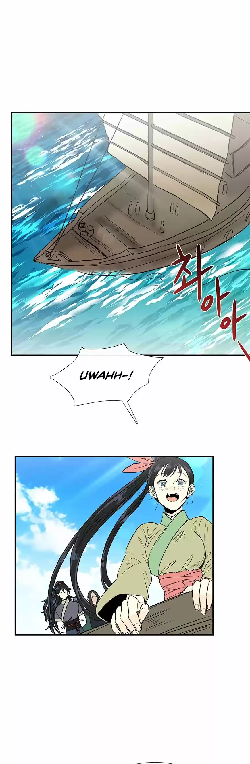 The Scholar's Reincarnation 103