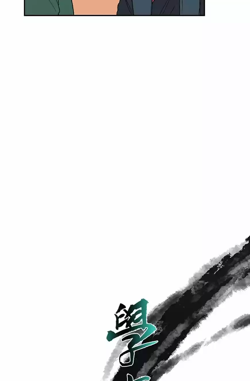 The Scholar's Reincarnation 103