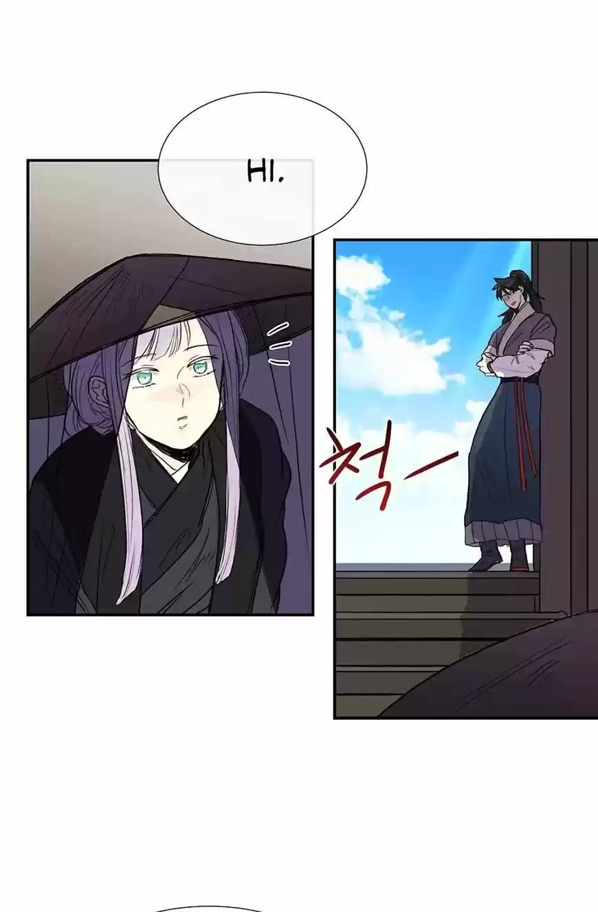 The Scholar's Reincarnation 103