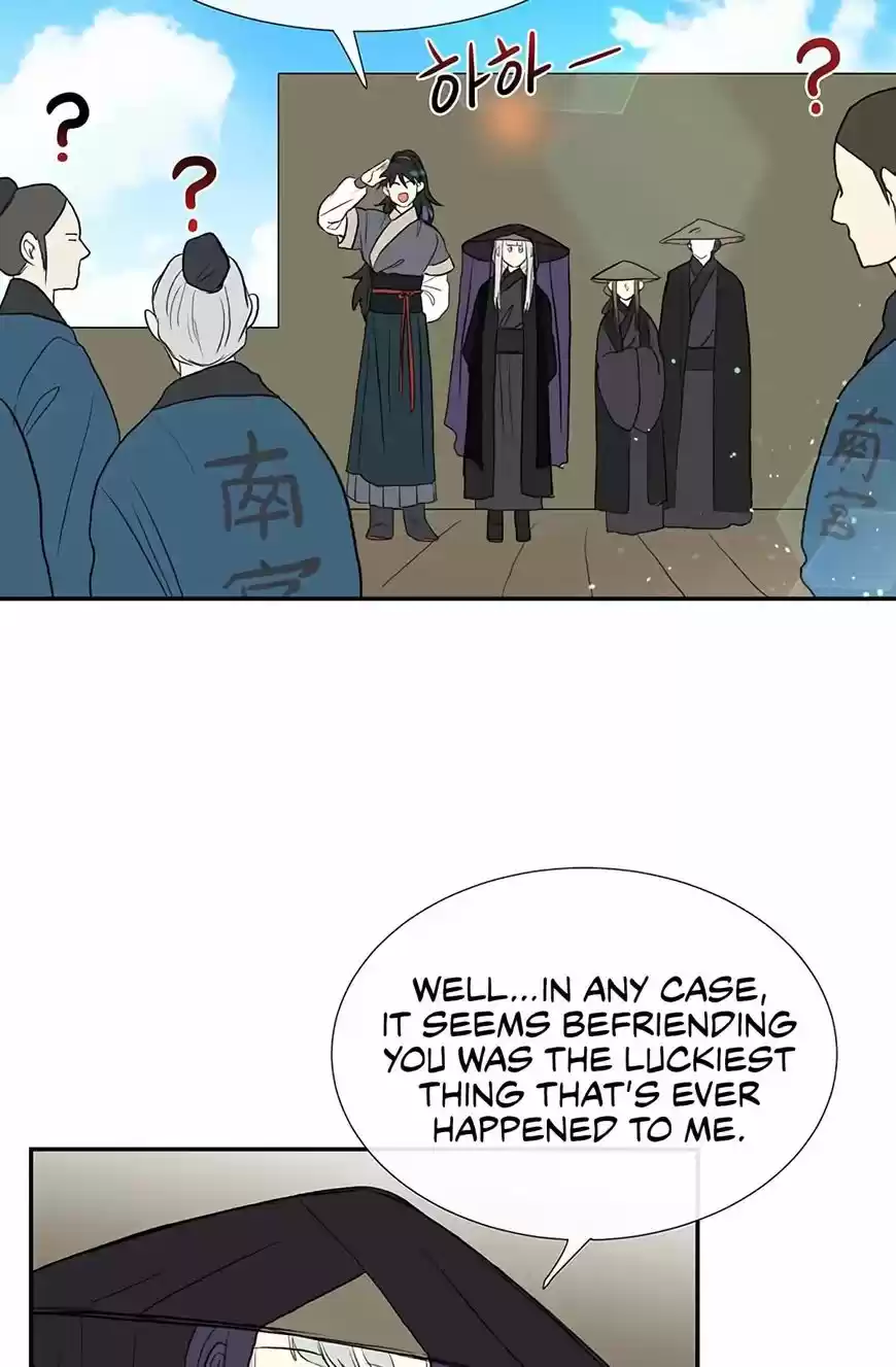 The Scholar's Reincarnation 103