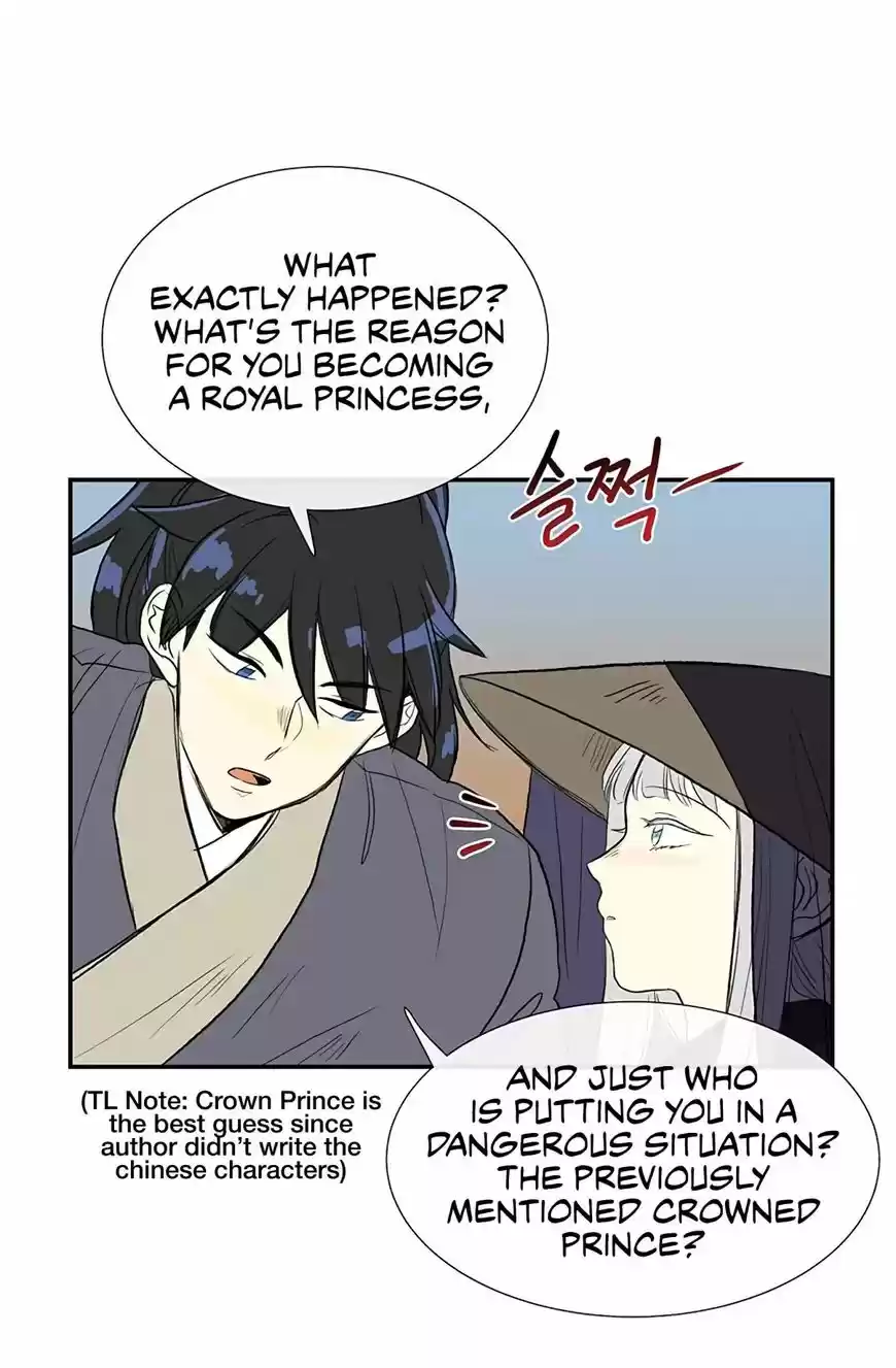 The Scholar's Reincarnation 103