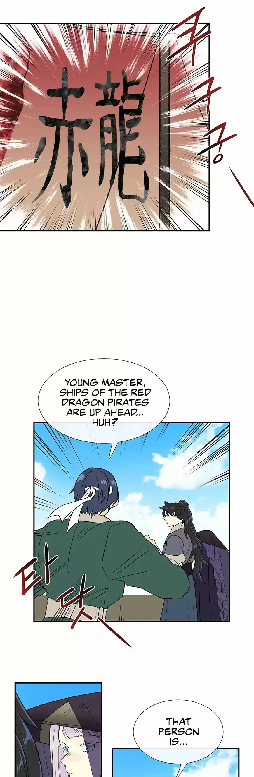 The Scholar's Reincarnation 103