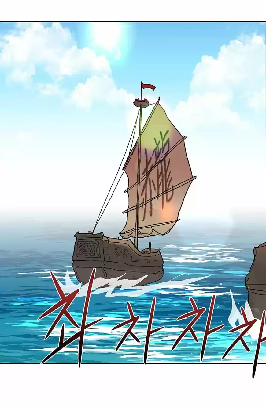 The Scholar's Reincarnation 103