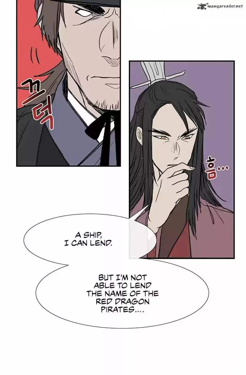 The Scholar's Reincarnation 107