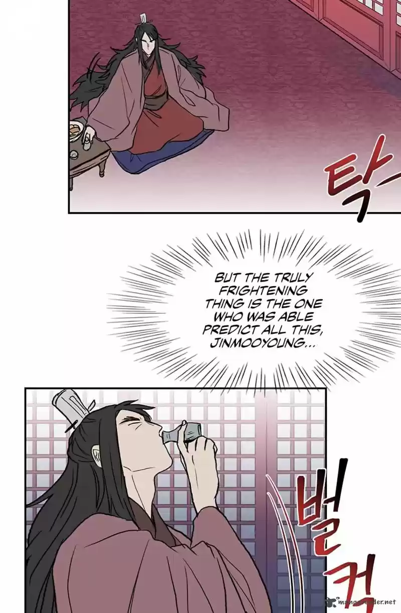 The Scholar's Reincarnation 107