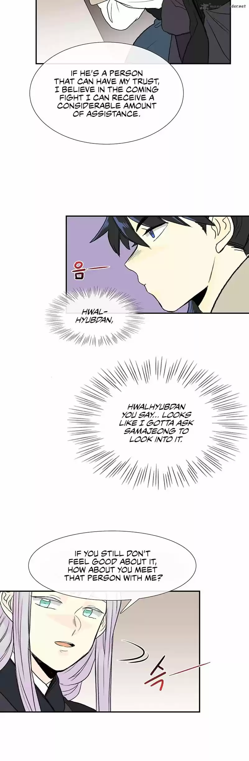 The Scholar's Reincarnation 107