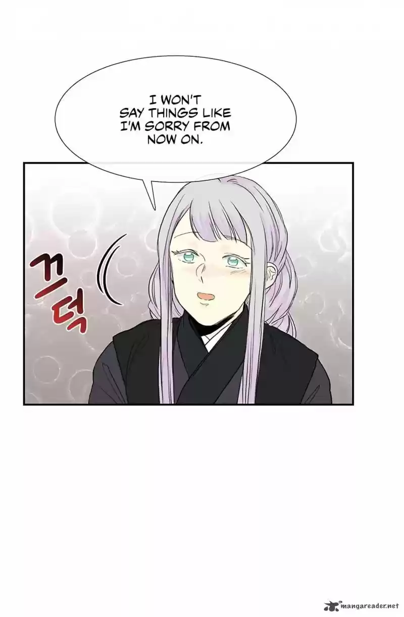 The Scholar's Reincarnation 107