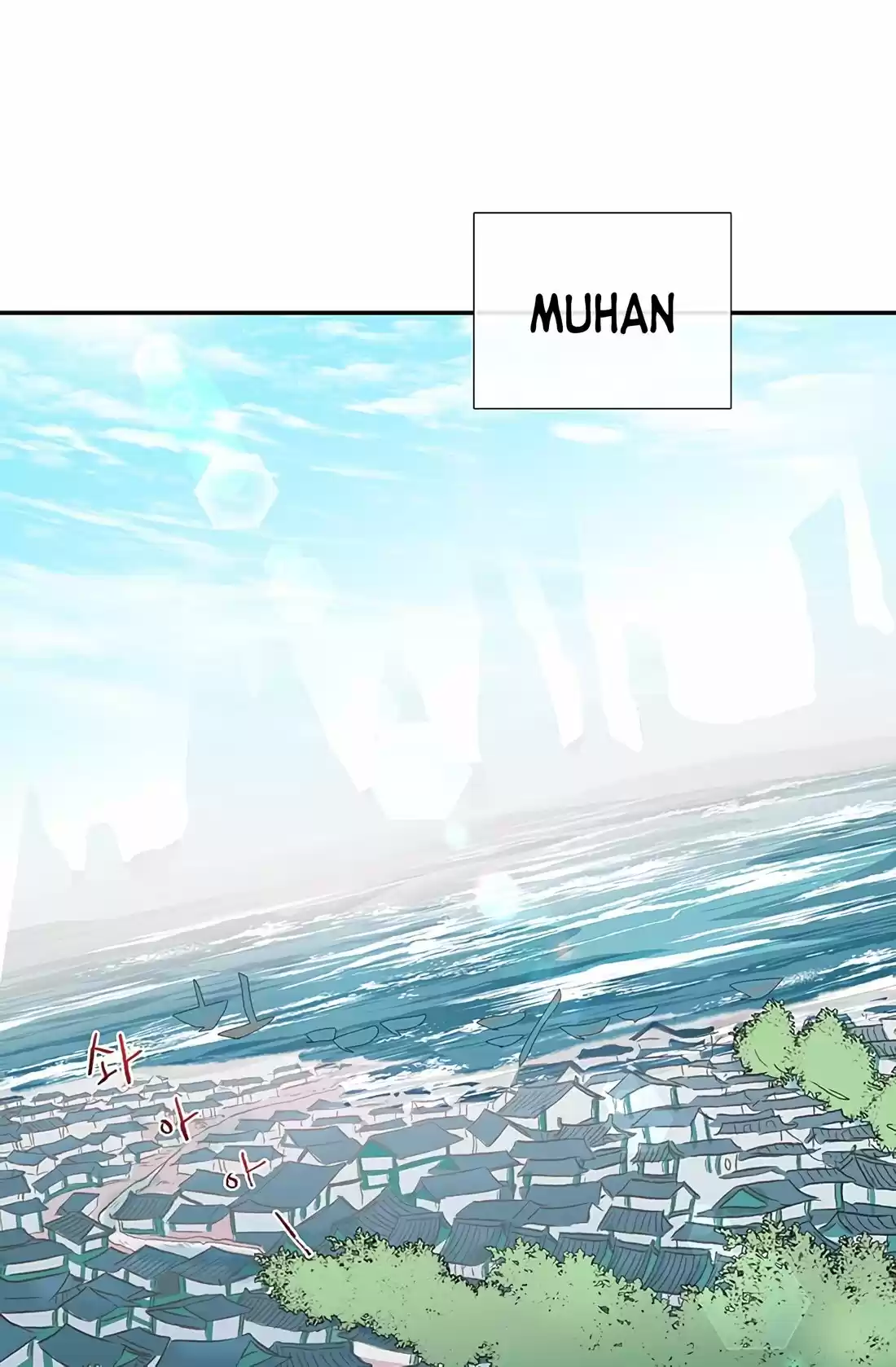 The Scholar's Reincarnation 109