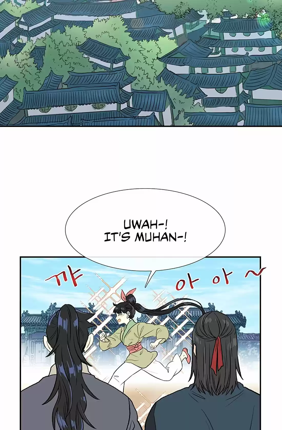 The Scholar's Reincarnation 109