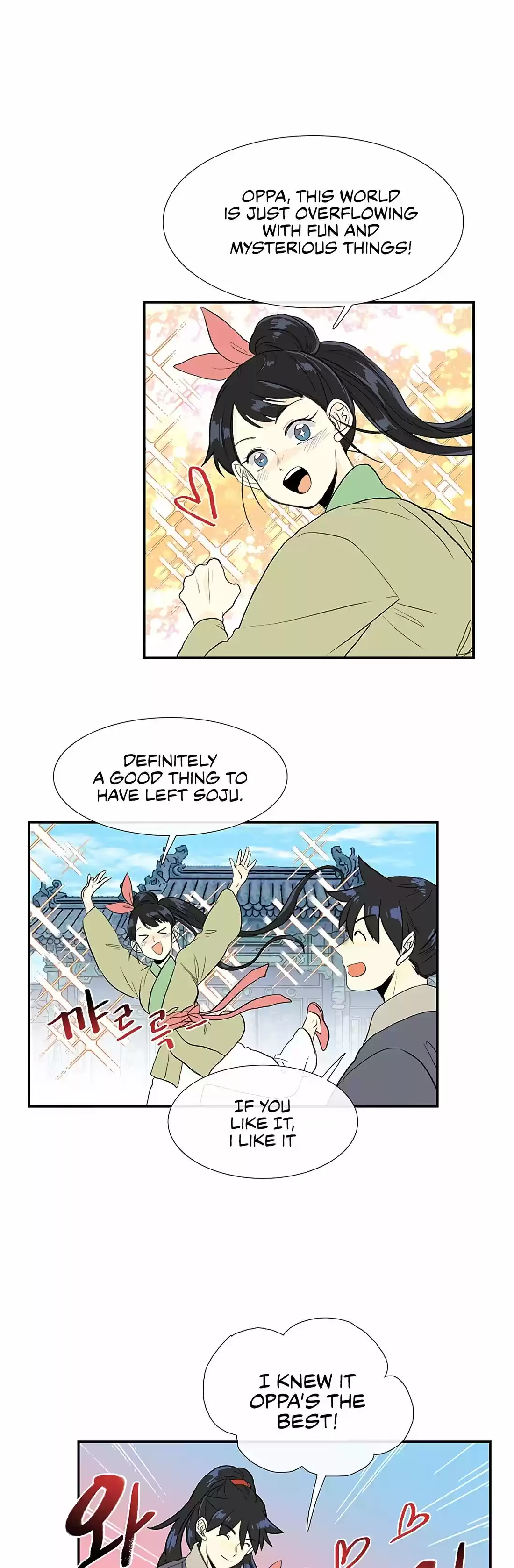 The Scholar's Reincarnation 109