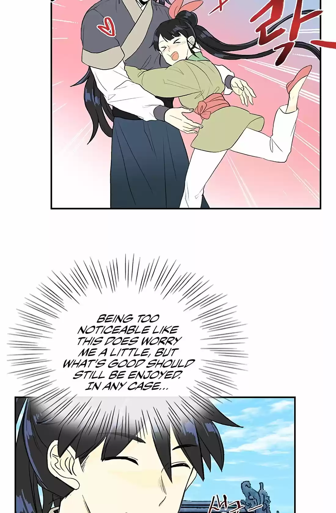 The Scholar's Reincarnation 109