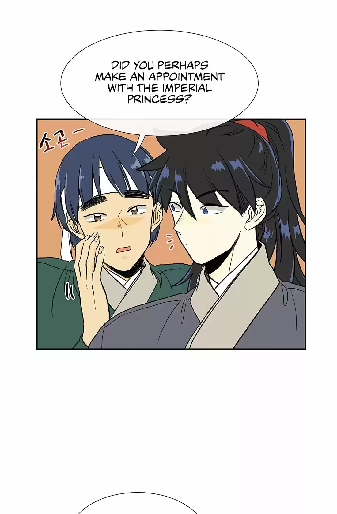 The Scholar's Reincarnation 109