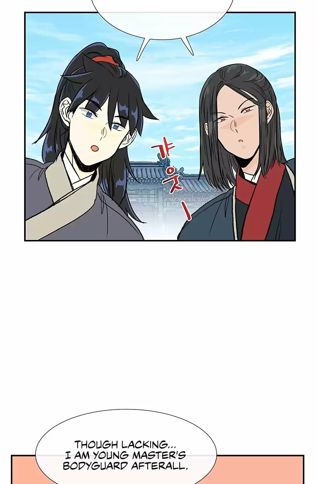 The Scholar's Reincarnation 109