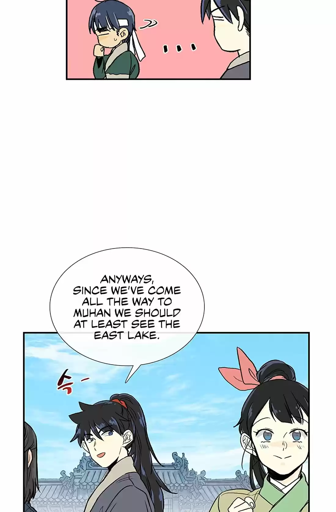 The Scholar's Reincarnation 109