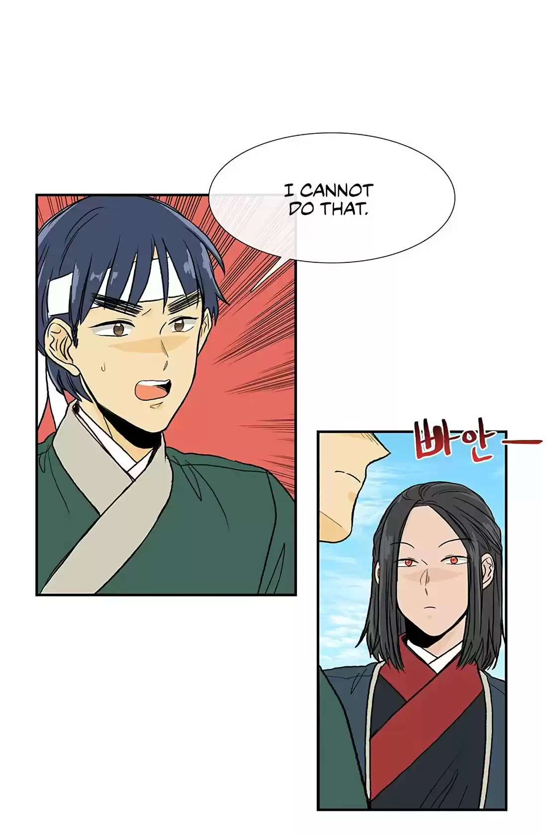 The Scholar's Reincarnation 109